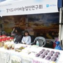 굿모닝농장 이미지