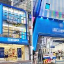 명동약국 이미지