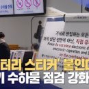 통일밧데리 이미지