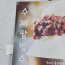 이니치오 이미지