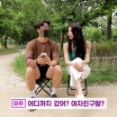 미주