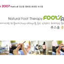 푸스올 이미지