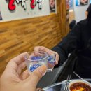불막열삼연산토곡점 이미지