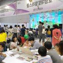 광주광역시 경제고용진흥원 이미지