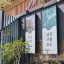 참조은날 이미지