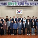 충남양봉산업