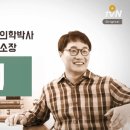 서울대학교 의학대학원 이미지