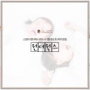 원더웍스 이미지