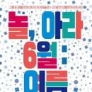 구룡포생활문화센터 아라예술촌 이미지