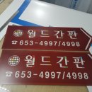 OK광고사 이미지