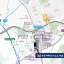 평촌어바인퍼스트2단지 이미지