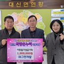 ㈜그린개발 미디어투데이