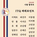 대일컴퓨터학원 이미지