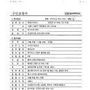 (주)참씨큐리티 네이버블로그