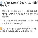 미미 신곡에 대한 정치적 독해 (Chat GPT와 문답) 이미지