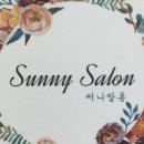 써니의쌀롱 이미지