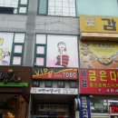 에벤에셀네일아트