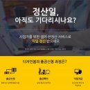 디자인붐 이미지