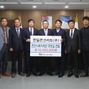 서진건설(주) 이미지