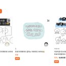 [디지털]영상편집 오후반 | 크몽 영상 편집 부업 3개월 하고 디지털 굿즈, 인스타툰으로 갈아탄 이유🫶🏻