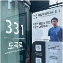 대치동 치아교정 레전드 교정치과 서울특별치과교정과의원 내돈내산