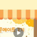 아름드리 상점