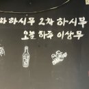 하시무 이미지