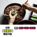칠암떡집