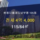 플래티넘부동산중개 이미지