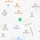 대일떡집 이미지
