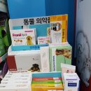프라자온누리약국 이미지