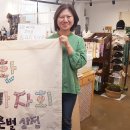 푸른별상점 이미지