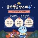 경상북도문화관광공사문화엑스포 이미지