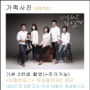 기억하고싶은날엔스튜디오