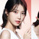 아이유뷰티 데이터뉴스