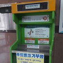 거제수산업협동조합고현마트