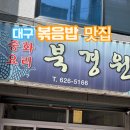 오특관