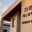 제주공항가까운게스트하우스 네이버블로그