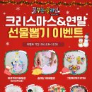 꿈꾸는슬라임