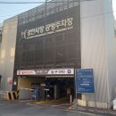 광주시경안시장 공영주차장 이미지