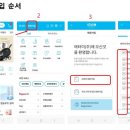 구미애터미