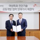 제일병원 이미지