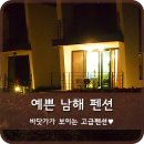 (주)진우여행 이미지