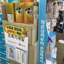 대원온누리약국 이미지