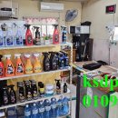 그린카센타세차장 이미지