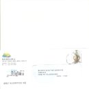 독도명예주민증 발급관련하여... 이미지