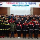 단양국유림관리소 이미지