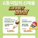 전다이브이