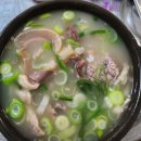 고향소머리곰탕 이미지