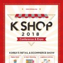 케이샵(K-Shop)